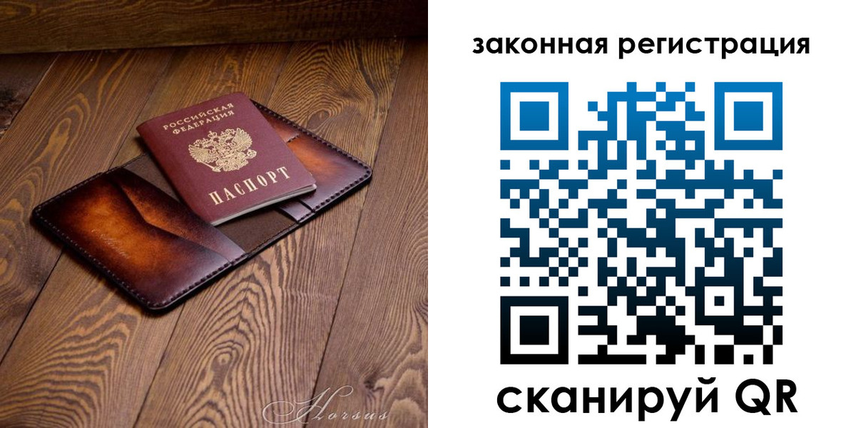 найти адрес прописки в Махачкале