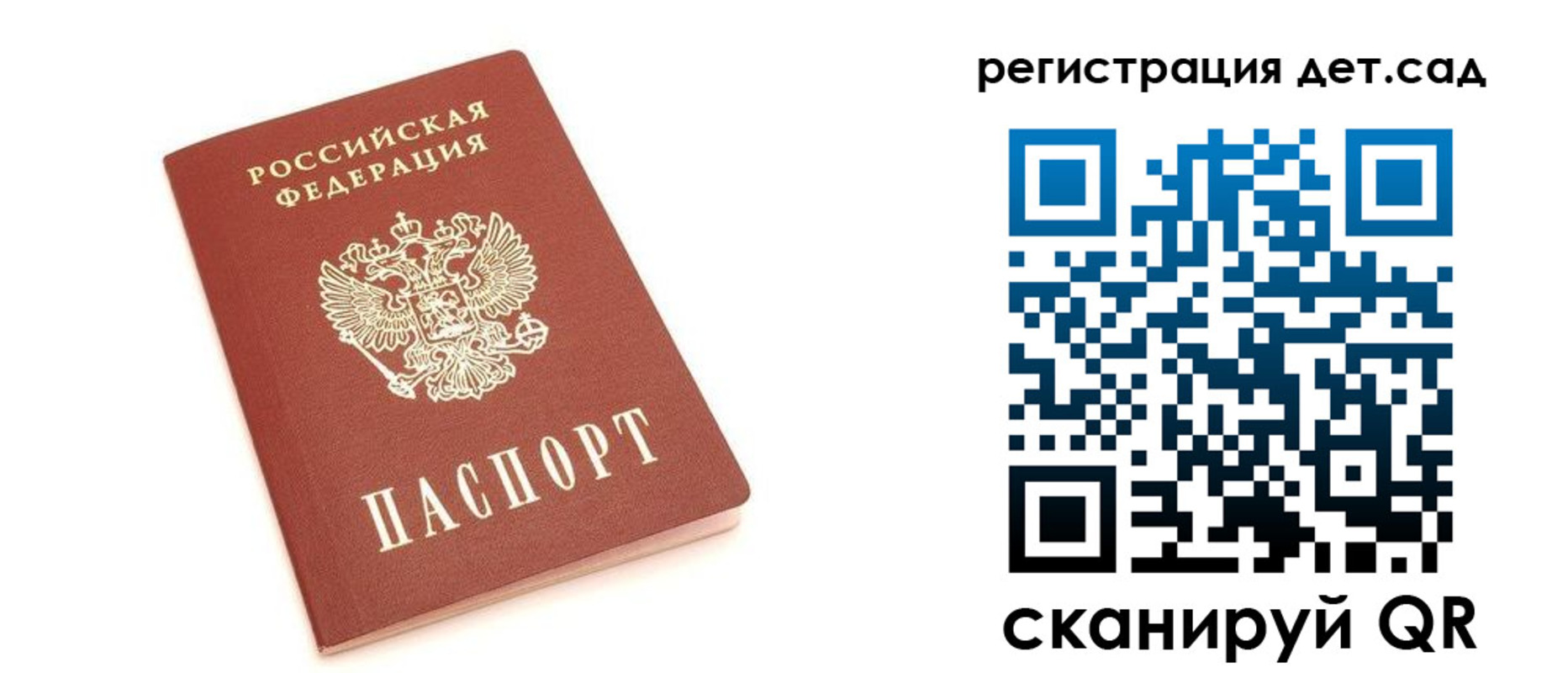 временная регистрация законно в Махачкале