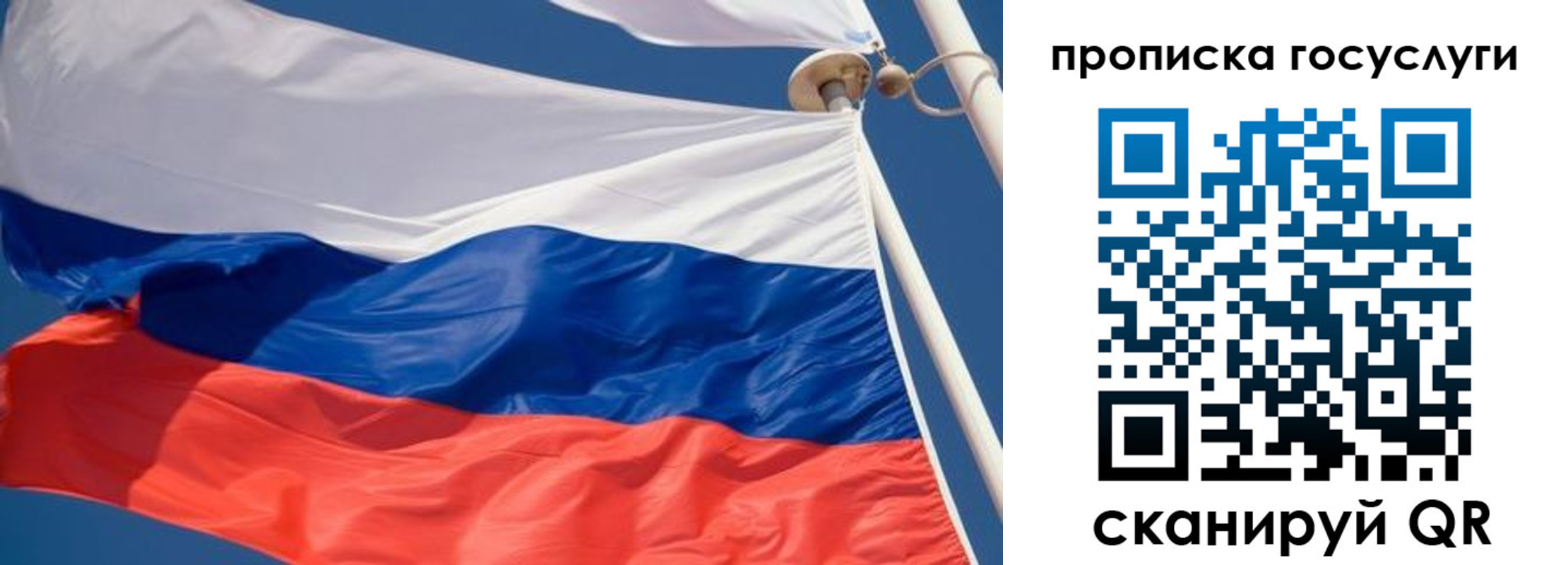 временная регистрация купить в Махачкале