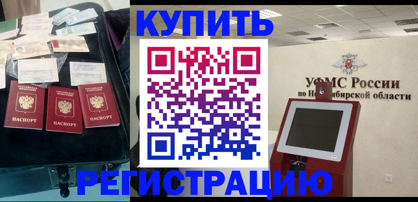 найти адрес прописки в Махачкале