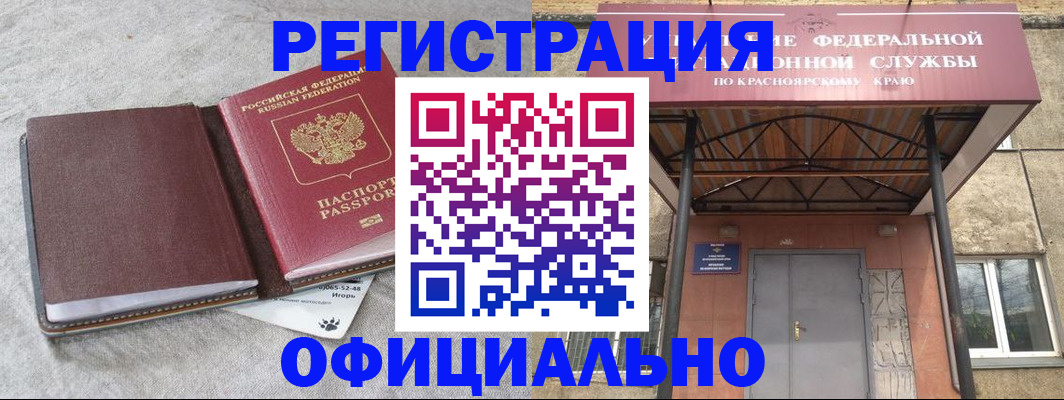 регистрация для школы в Махачкале