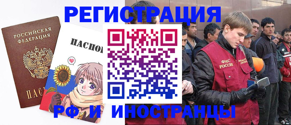 форма 3 в Махачкале